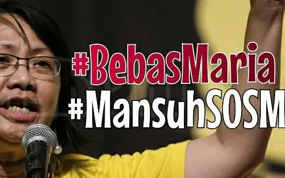 Maria Chin is not a terrorist