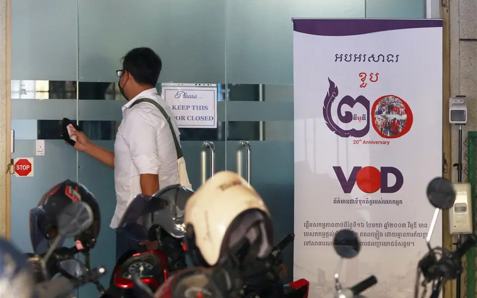 Southeast Asian MPs condemn shutting down of independent media outlet in Cambodia ahead of general elections